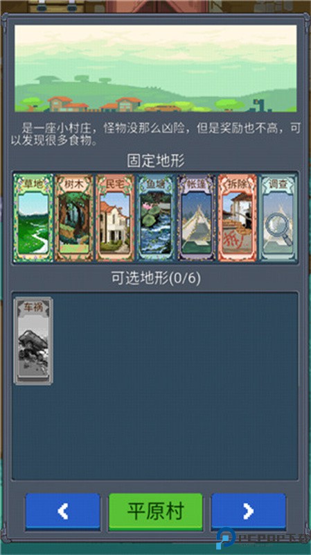 寻还测试版手游最新版