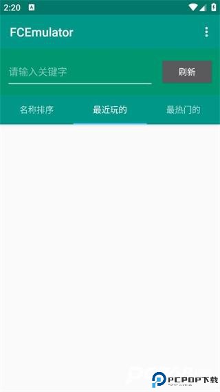 fc模拟器安卓版