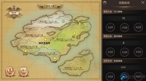 魔域手游变态版100000魔石9