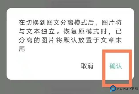 定格日记永久vip