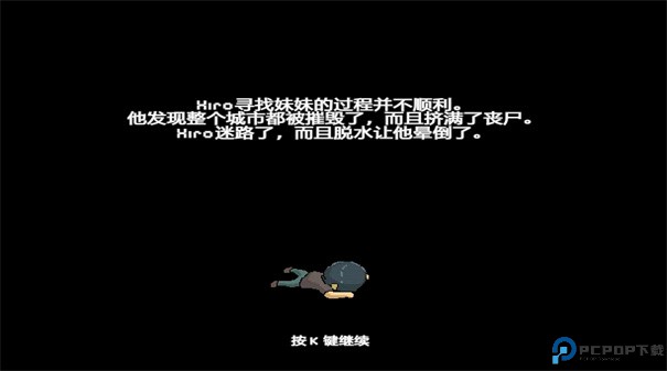 枕头城启示录手游最新版