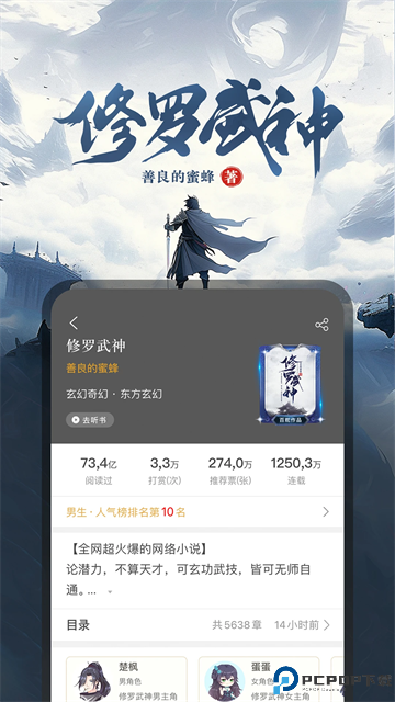 17k小说网最新版