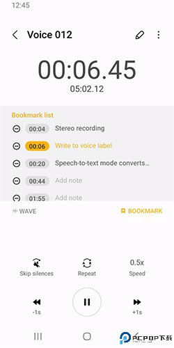 三星录音机最新版