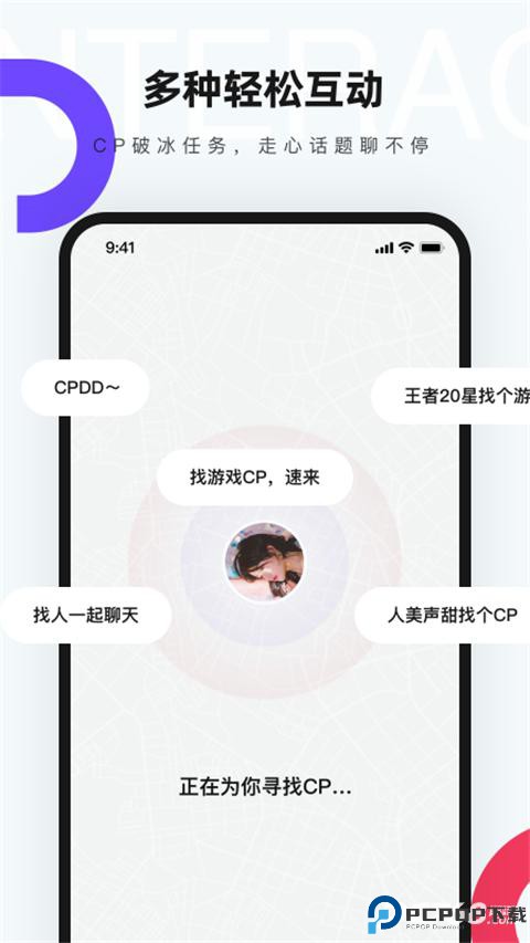 红蓝CP