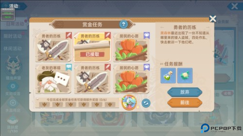 https://aligames-fe.oss-cn-shenzhen.aliyuncs.com/ieu-gdc-mng/107395/files/2024/07/18/fe0c9c7494a74a6b94312551ccb93a05.png