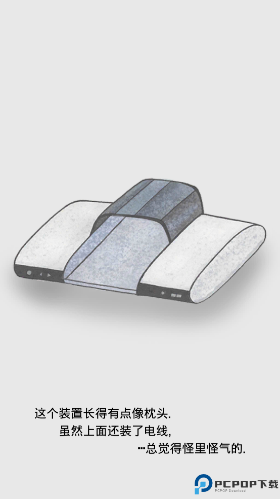 回梦之旅2汉化版免费下载