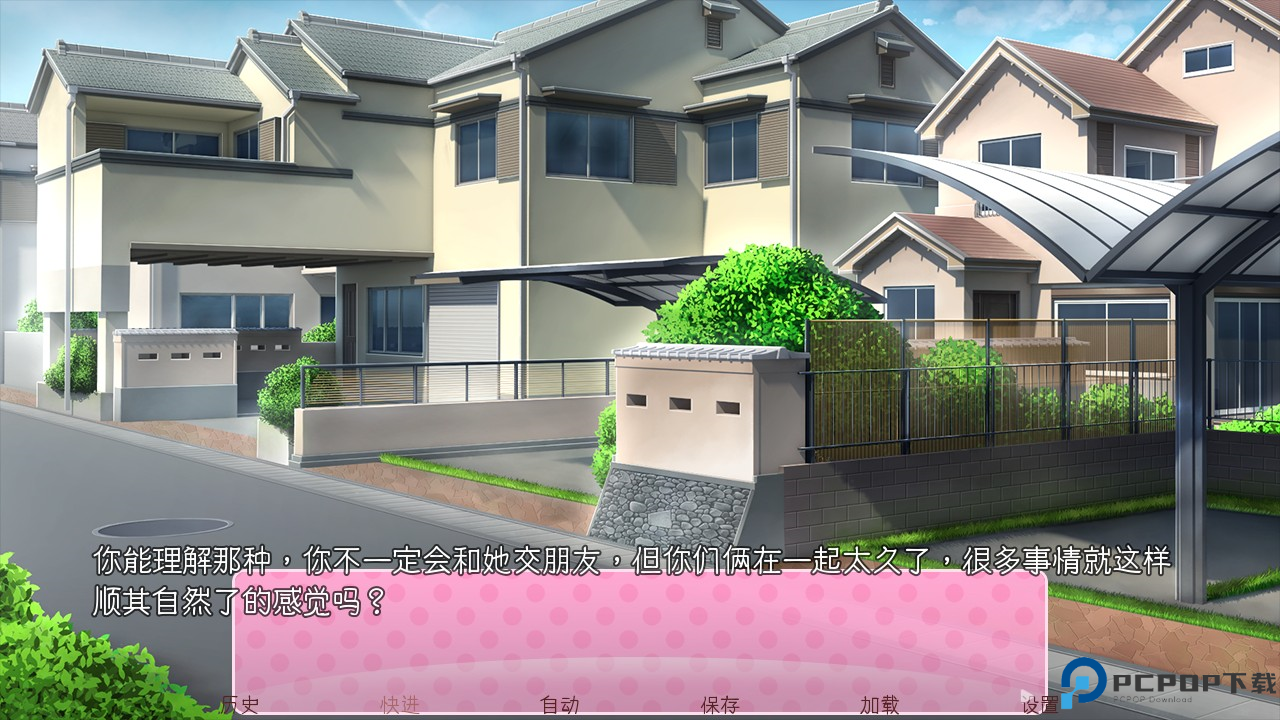 dokidoki文学部汉化版