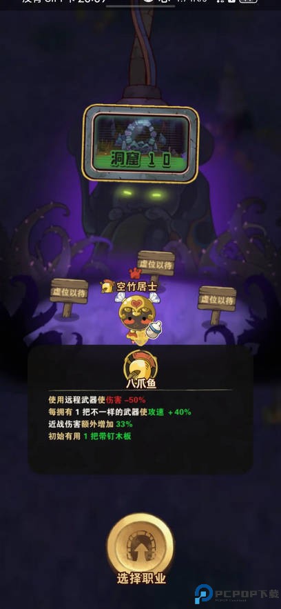 十四号社区手游