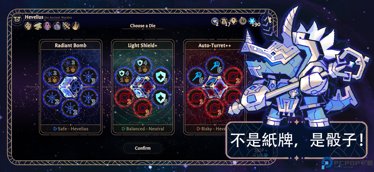 阿斯特赖亚安卓版免费下载