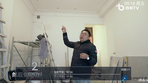 云顶电视直播最新版