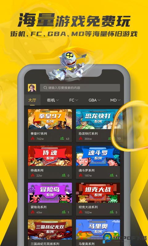 畅玩空间官方版最新版