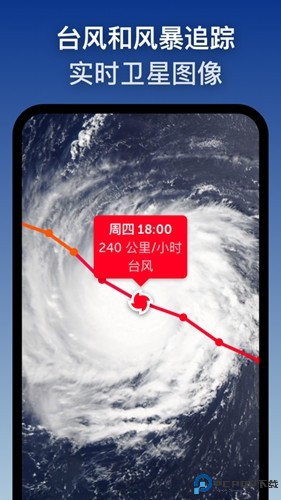 ZoomEarth中文版最新版