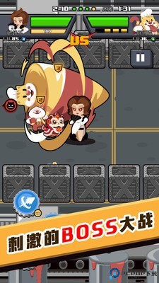 快打乱斗免费下载