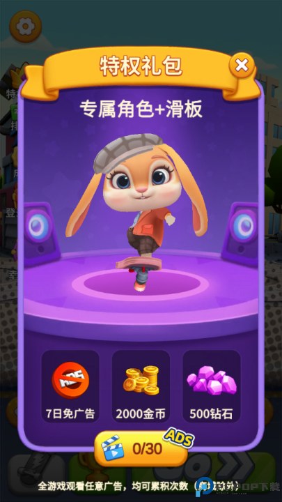 奔跑的宠物猫手游免费下载