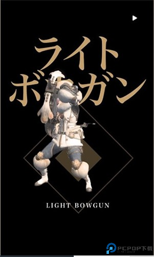 怪物猎人NOW官方版游戏截图15