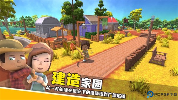 dinkum澳洲梦想镇手游最新版