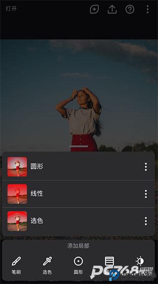 泼辣修图免费版