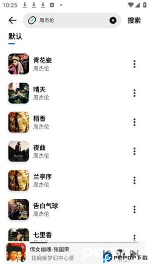 云母音乐官方版