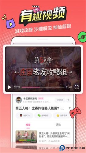 b次元轻量版app