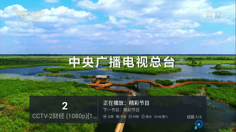 小鸟电视最新版