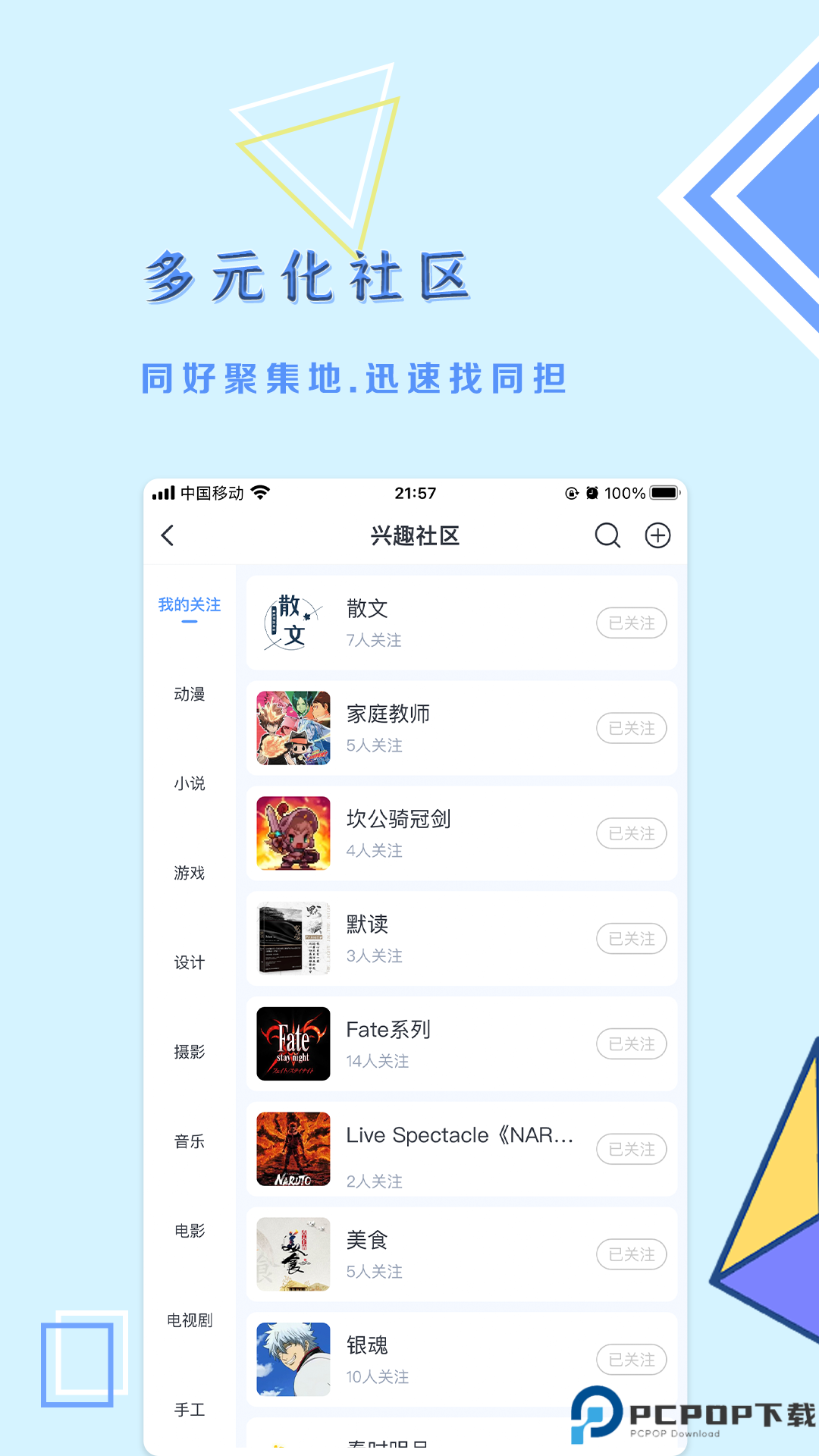 飞鸽博客最新版