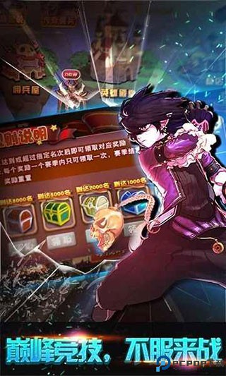 格斗勇士暗影之剑免费下载