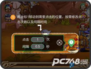 鼠大侠连点器手机版