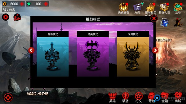 火柴人联盟1官方正版新手攻略