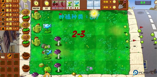 植物大战僵尸金铲铲版手游最新版