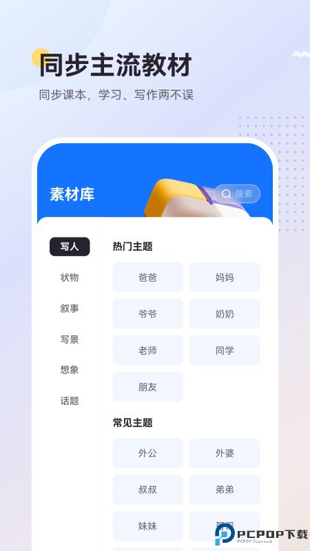 Ai乐写作最新版