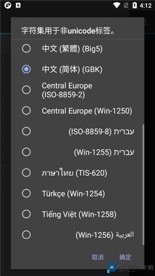 jetaudio音乐播放器最新版