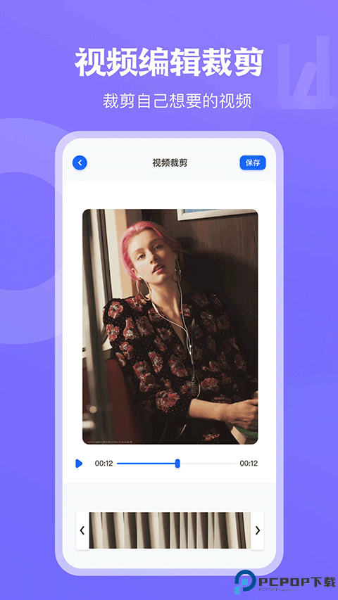 天空视频最新版