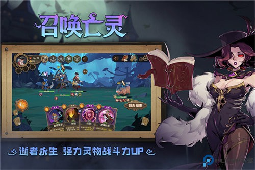 因狄斯的谎言中文版免费下载