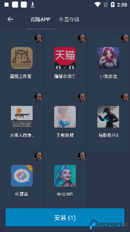 熊猫框架官方正版