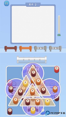 打毛线拼图游戏免费下载