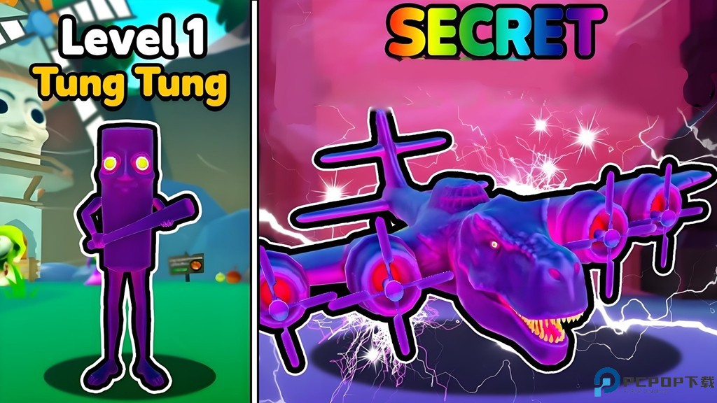 妖怪大变身免费下载