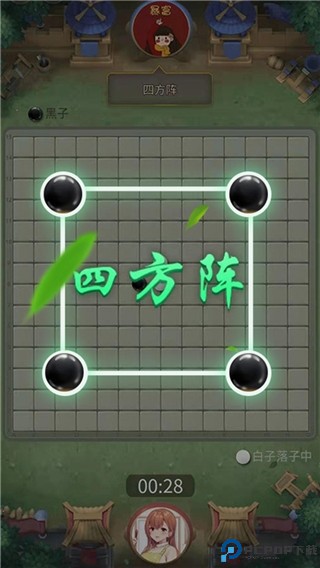 万宁五子棋8