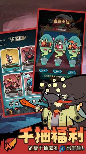 最封神手游免费下载