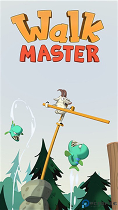 WalkMaster游戏免费下载