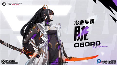 伊瑟重启日