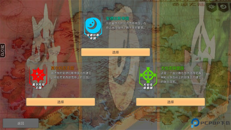 命运的边界汉化版免费下载