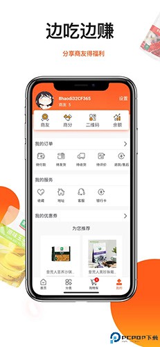 朗勤心选最新版