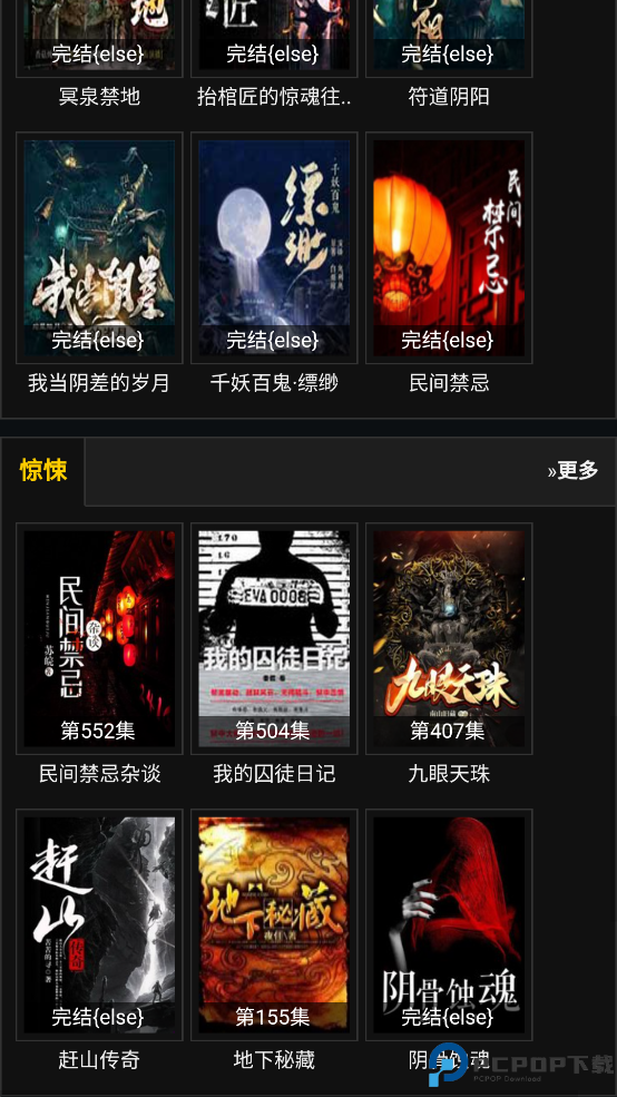 馨雨听书网最新版