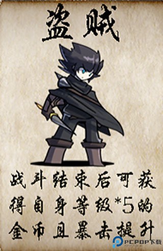 冒险者酒馆2虚空来袭