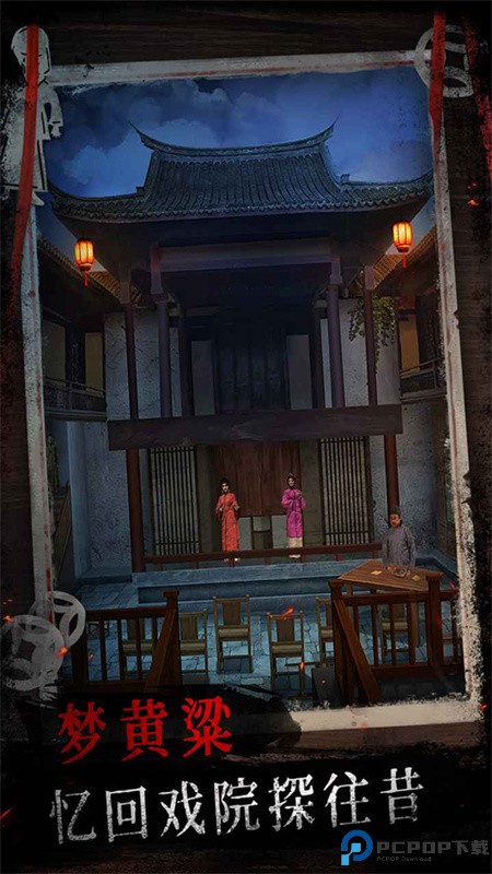 纸祭游戏手游最新版