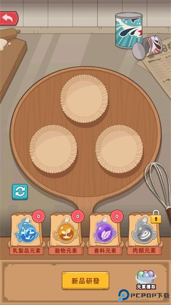 我的面包房物语手游中文版