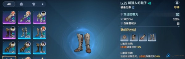 我独自升级崛起国际服图片