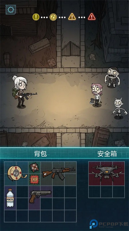 我在诡秘搜物资正版手游最新版