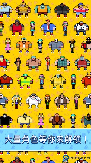 疯狂轮滑游戏免费下载