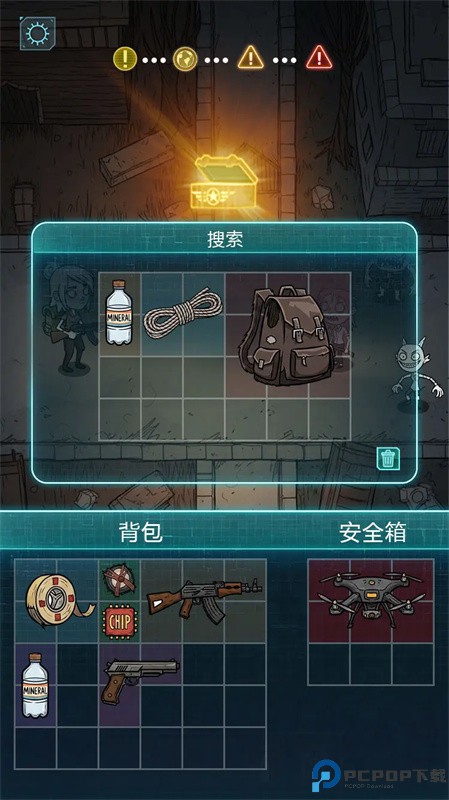 我在诡秘搜物资正版手游最新版